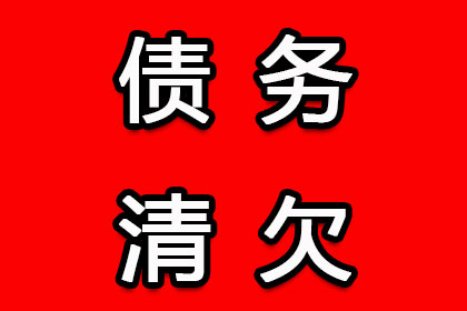 长垣追账公司